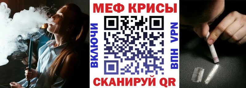 Где продают наркотики Новотроицк Метадон  КОКАИН  Амфетамин  Бошки Шишки  Мефедрон  Гашиш 
