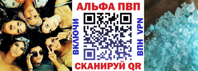 Alfa_PVP крисы CK  наркотики  Новотроицк 