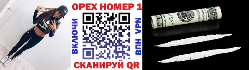 КОКАИН 99%  Новотроицк 