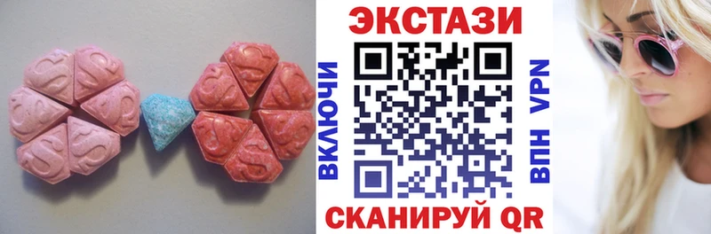 Экстази 300 mg  купить наркотики сайты  shop как зайти  Новотроицк 