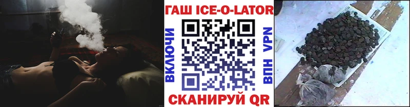 сколько стоит Новотроицк Гашиш хэш