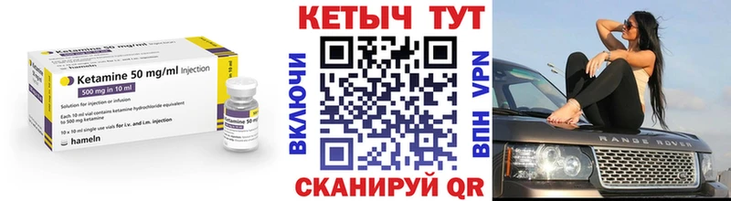 MEGA как войти  Новотроицк  Кетамин VHQ 