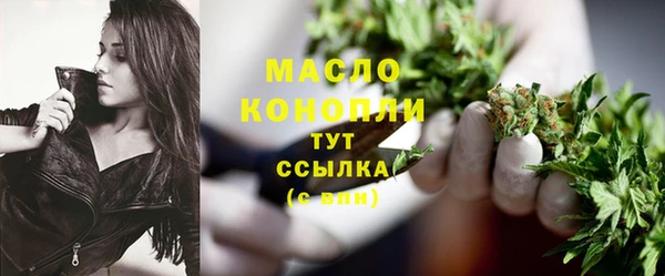 кристаллы Верхний Тагил