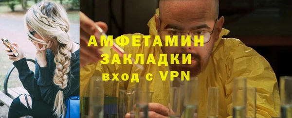 кристаллы Верхний Тагил