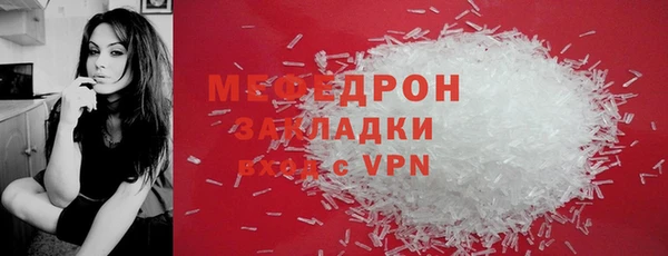 мет Верея