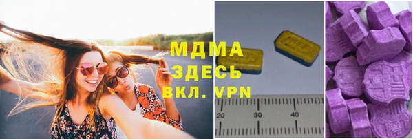 кристаллы Верхний Тагил