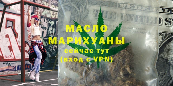 дурь Сафоново