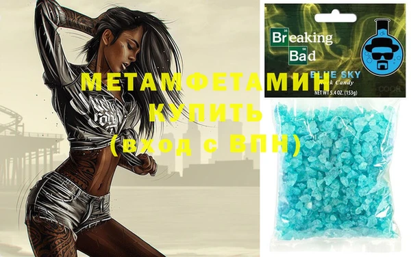 мет Верея