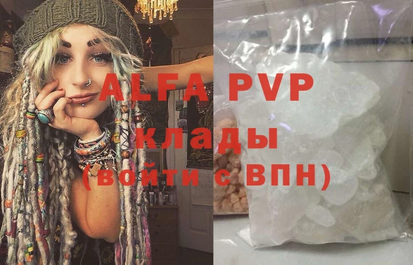 кристаллы Верхний Тагил