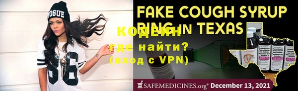 кристаллы Верхний Тагил