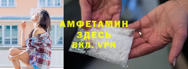 кристаллы Верхний Тагил