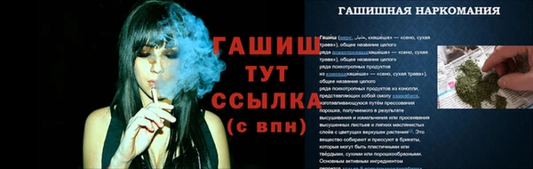 мет Верхнеуральск
