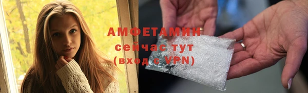 кристаллы Верхний Тагил