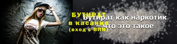 мет Верея