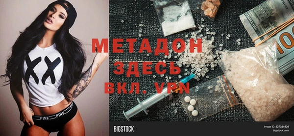 кристаллы Верхний Тагил
