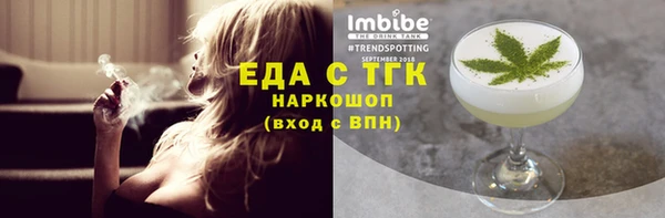 мет Верхнеуральск