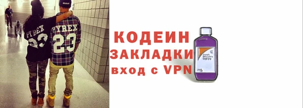 кристаллы Верхний Тагил