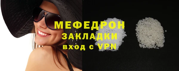 мет Верхнеуральск