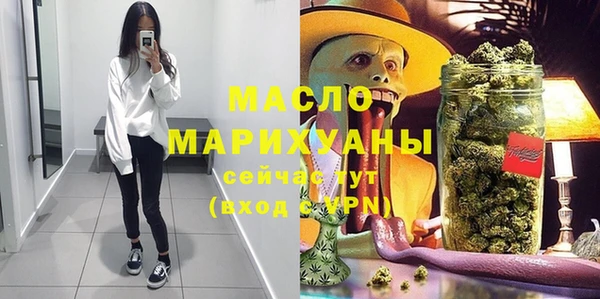 мет Верхнеуральск