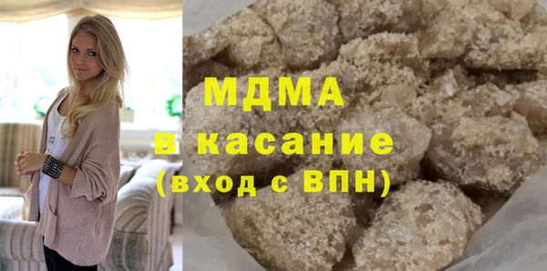 кристаллы Верхний Тагил