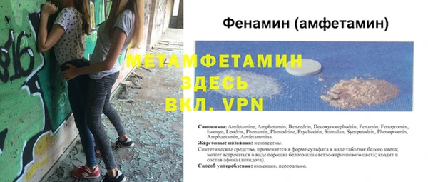 кристаллы Верхний Тагил