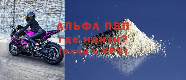 кристаллы Верхний Тагил