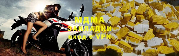 кристаллы Верхний Тагил