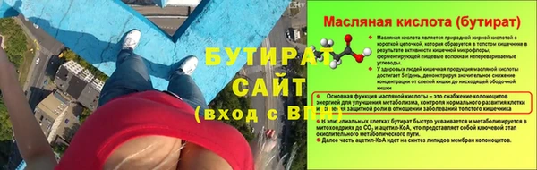 мет Верхнеуральск