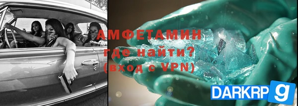мет Верея