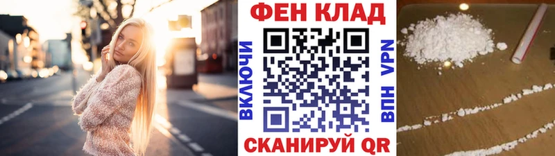 цена наркотик MEGA рабочий сайт Метамфетамин витя Новотроицк