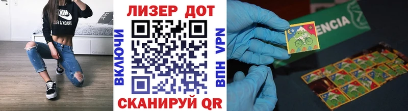 Марки N-bome 1,8мг  цены   Новотроицк 