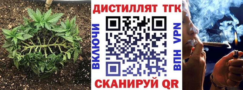цена   Новотроицк  Дистиллят ТГК гашишное масло 