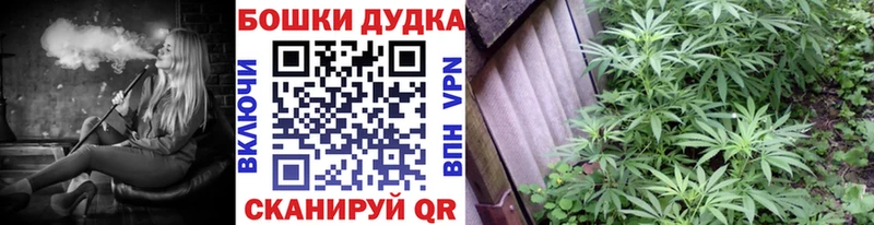 наркотики  Новотроицк  Шишки марихуана VHQ 